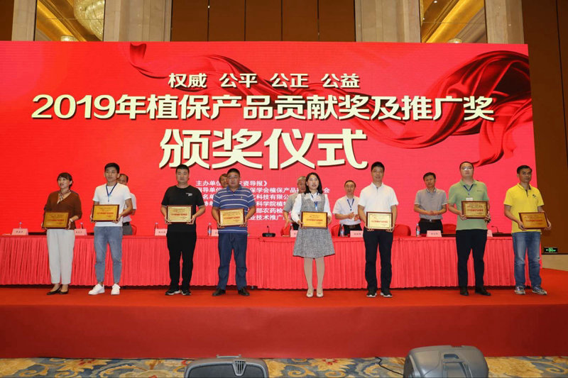 農(nóng)藥行業(yè)“奧斯卡” ，銀農(nóng)科技一次攬兩獎
