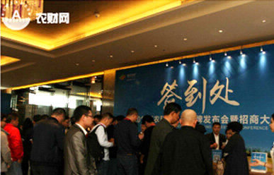 原來(lái)農(nóng)藥企業(yè)新品發(fā)布會(huì)也可以如此高端現(xiàn)代化！