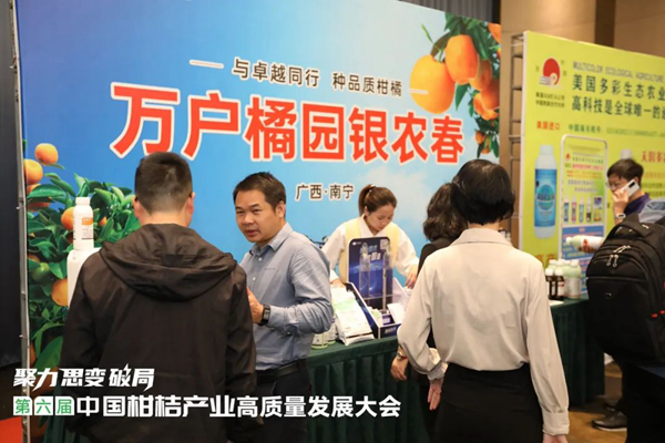 何種出高品質柑桔？這個顏值提升技術方案值得一試